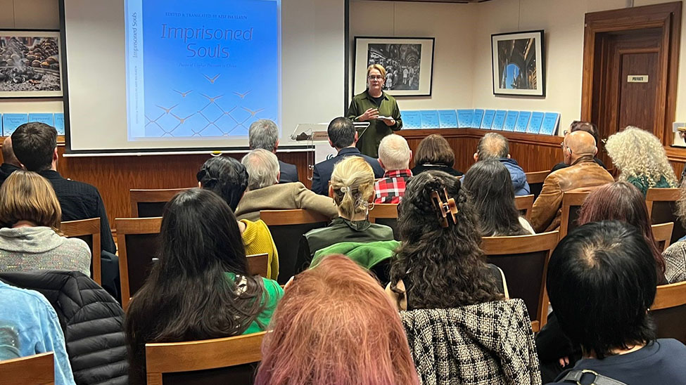 Aziz Isa Uygur Siiri 11