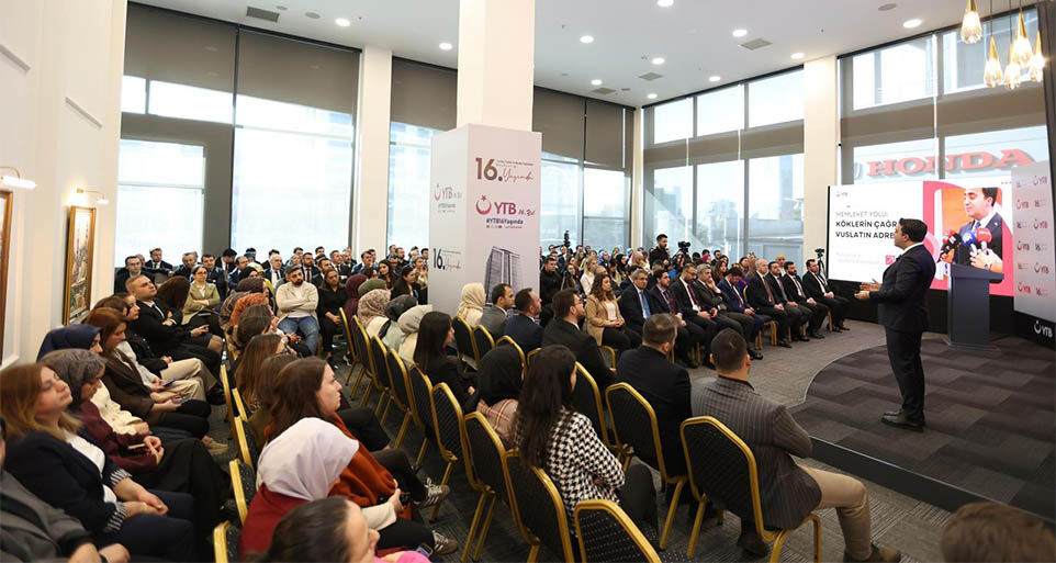 Ytb Kurulus 16 Yildonumu Kutlama 1